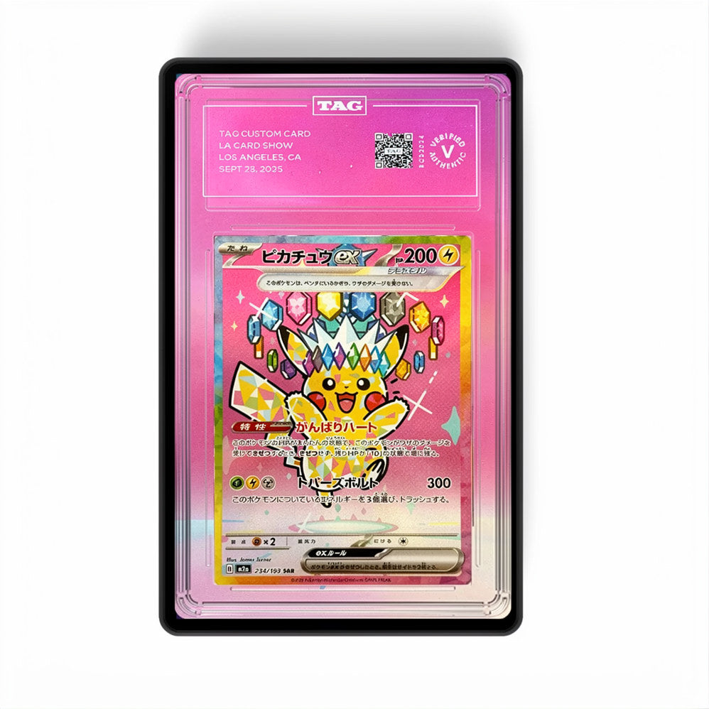 Pikachu ex 277/217 - GradeGuardian Extended artwork for PSA / CGC / BGS / TAG
