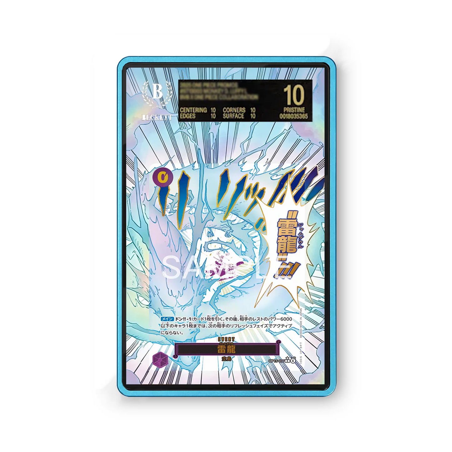 Lightning Dragon OP15-077 R - Gradeguardian Extended Artwork For Psa / Cgc / Bgs / Tag