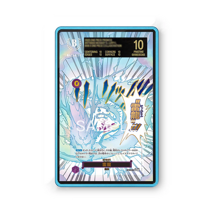 Lightning Dragon OP15-077 R - Gradeguardian Extended Artwork For Psa / Cgc / Bgs / Tag