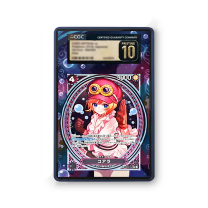 Koala EB03-042 - Gradeguardian Extended Artwork For Psa / Cgc / Bgs / Tag