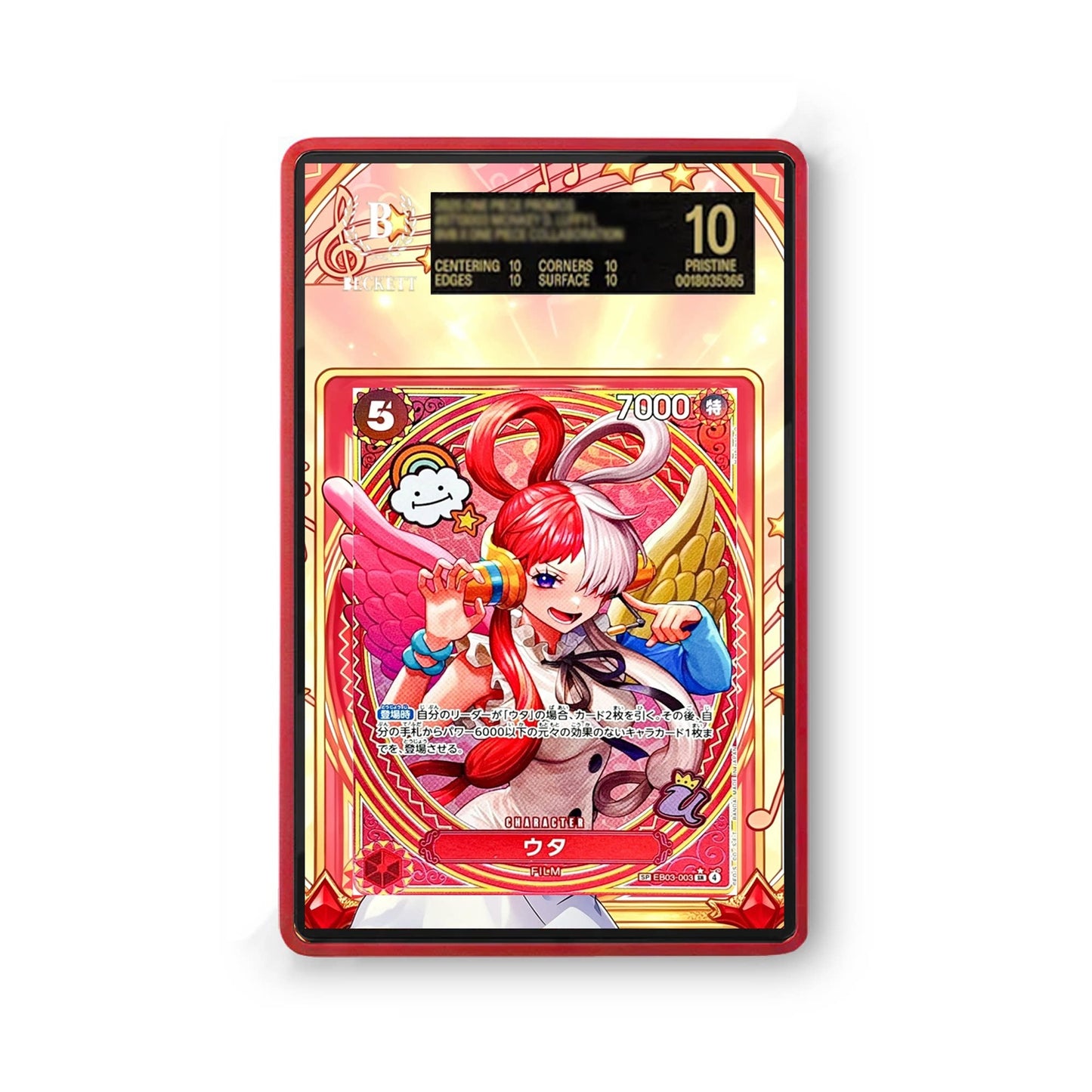 Uta EB03-003 SP SR Parallel - Gradeguardian Extended Artwork For Psa / Cgc / Bgs / Tag