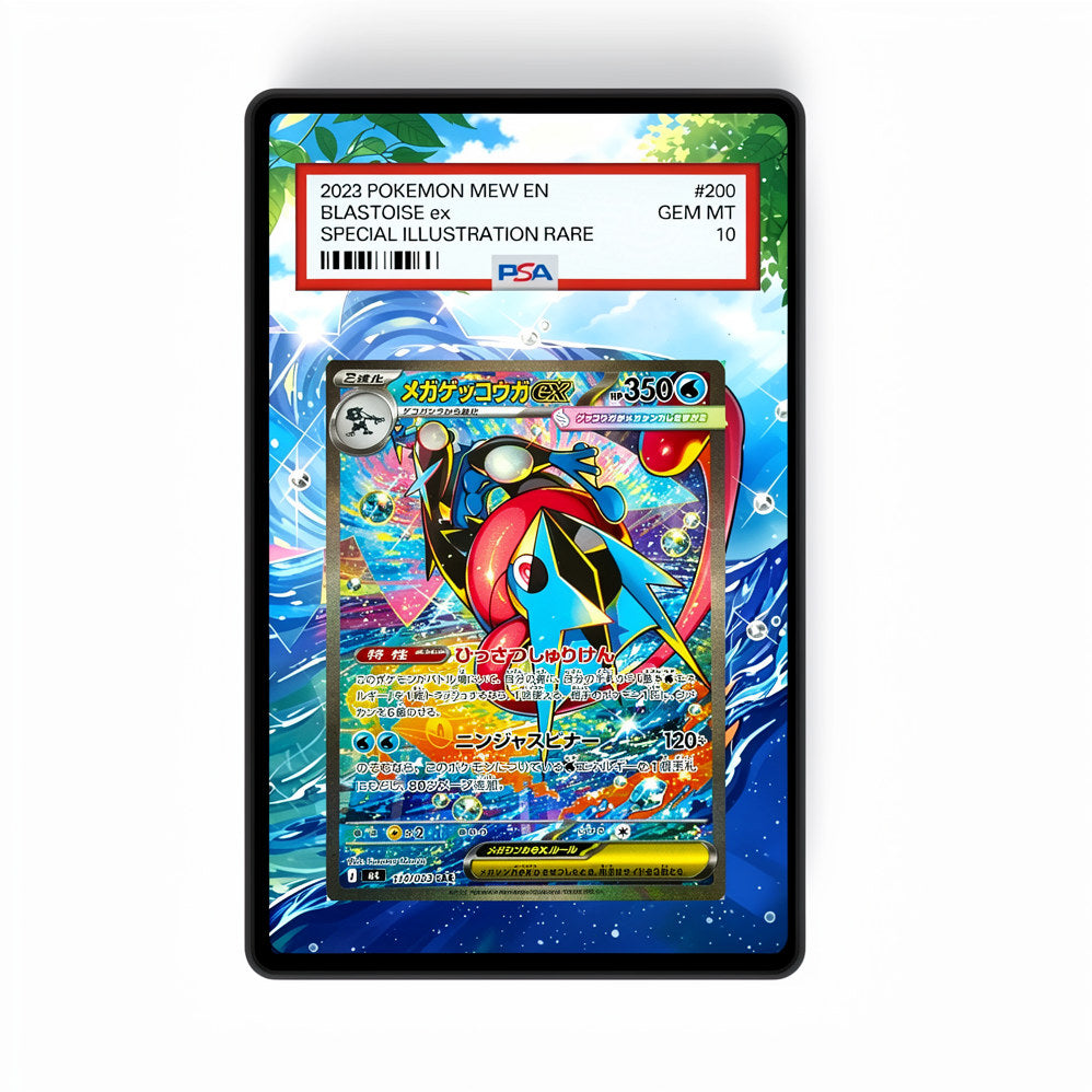 Mega Greninja ex – 116/086 - GradeGuardian Extended artwork for PSA / CGC / BGS / TAG