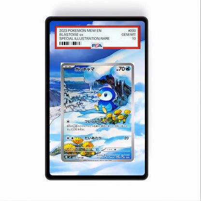 Piplup 098/094 - GradeGuardian Extended artwork for PSA / CGC / BGS / TAG