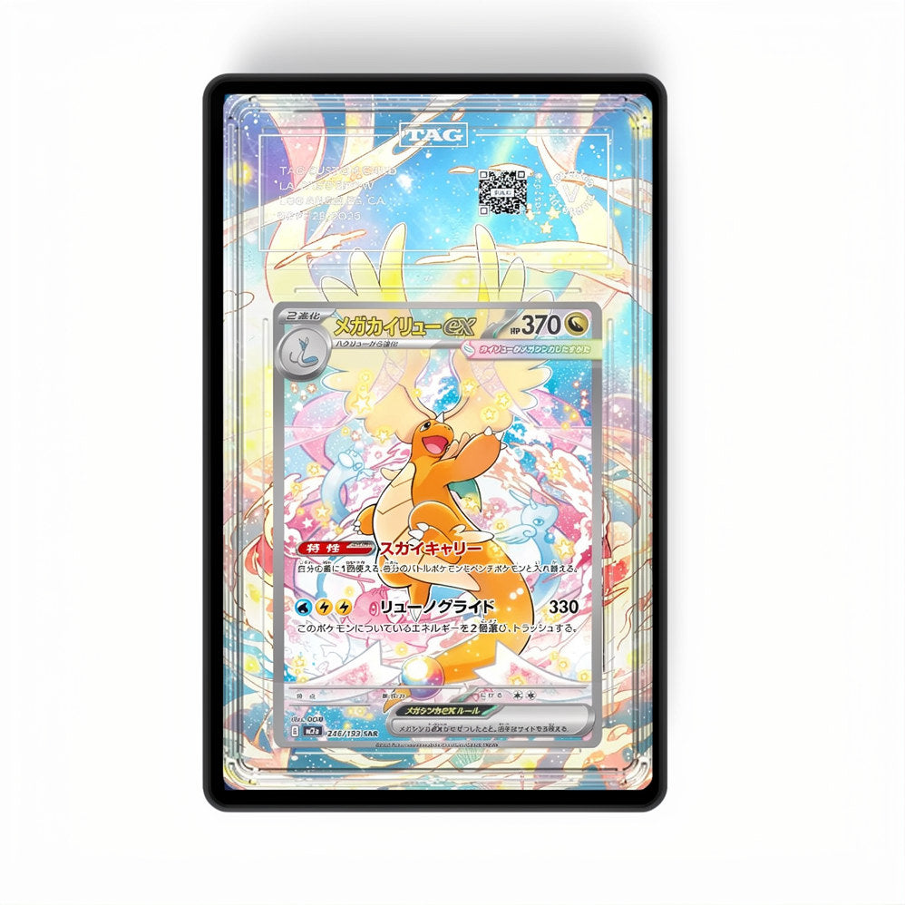 Mega Dragonite ex 290/217 - GradeGuardian Extended artwork for PSA / CGC / BGS / TAG
