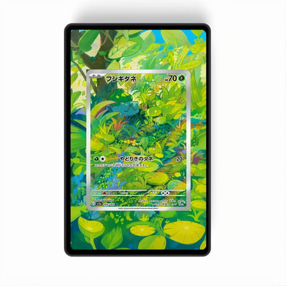 Ivysaur 167/165 - GradeGuardian Extended artwork for PSA / CGC / BGS / TAG