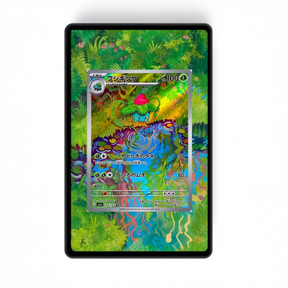 Ivysaur - 167/165 - GradeGuardian Extended artwork for PSA / CGC / BGS / TAG