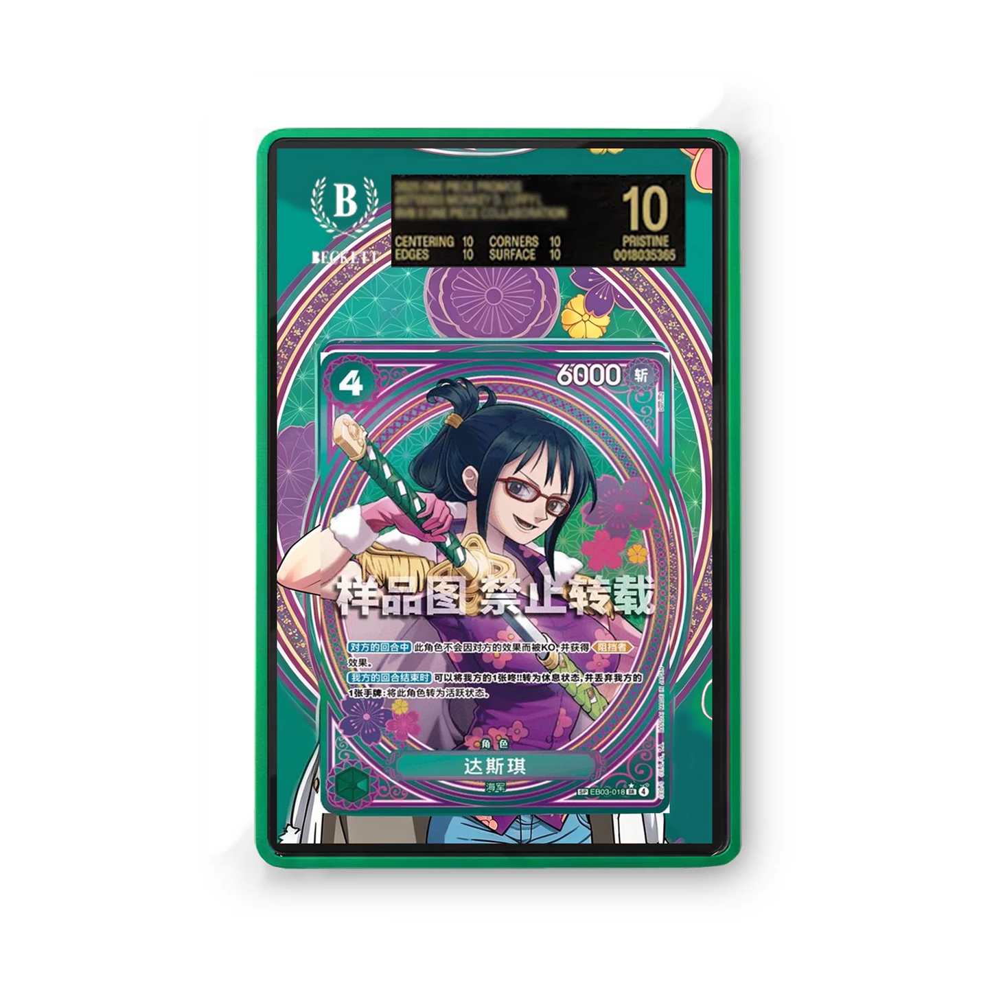 Tashigi EB03-018 - Gradeguardian Extended Artwork For Psa / Cgc / Bgs / Tag