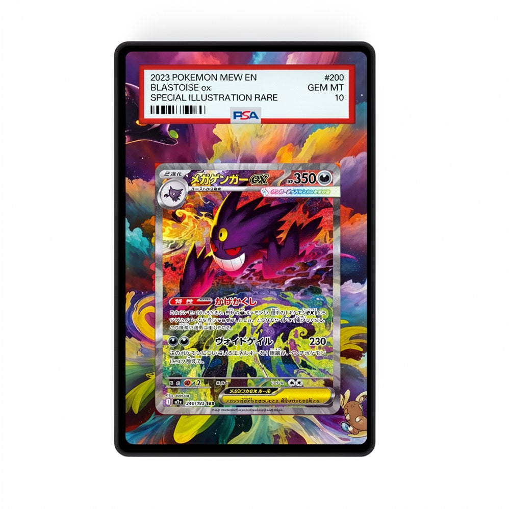 Mega Gengar ex 284/217 - GradeGuardian Extended artwork for PSA / CGC / BGS / TAG
