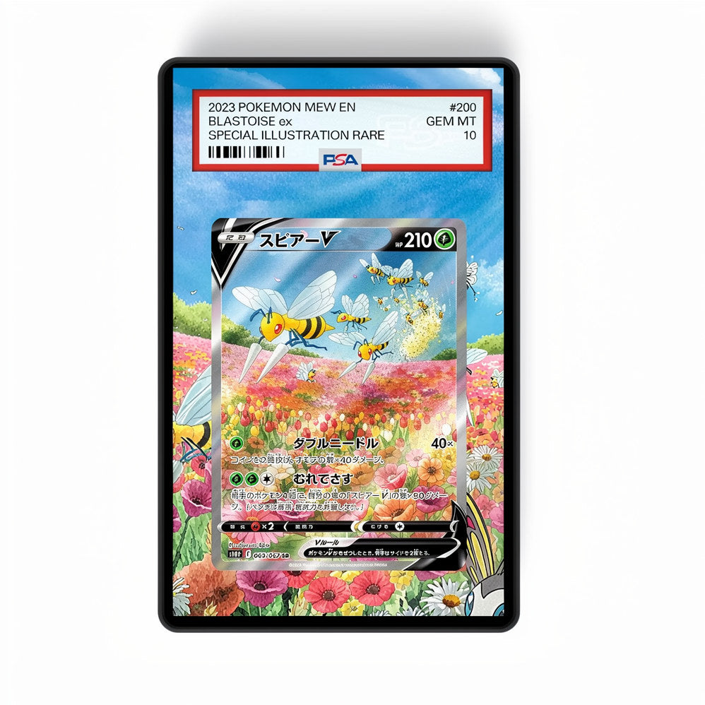 Beedrill V - 161/189 - GradeGuardian Extended artwork for PSA / CGC / BGS / TAG