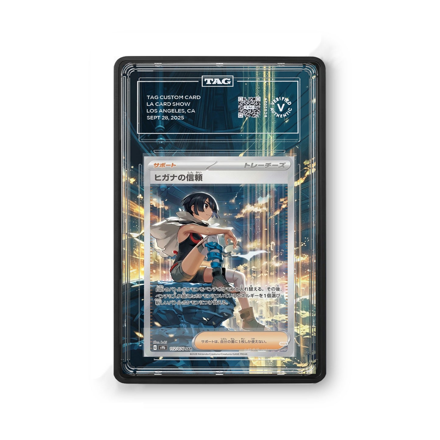 Zinnia's Trust - 112/076 - Gradeguardian Extended Artwork For Psa / Cgc / Bgs / Tag
