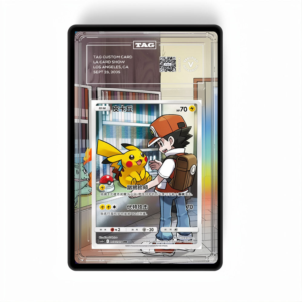 Pikachu - Cosmic Eclipse #241 - Gradeguardian Extended Artwork For Psa / Cgc / Bgs / Tag