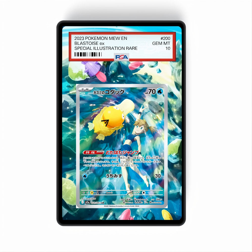 Misty's Psyduck 193/182 - Gradeguardian Extended Artwork For Psa / Cgc / Bgs / Tag