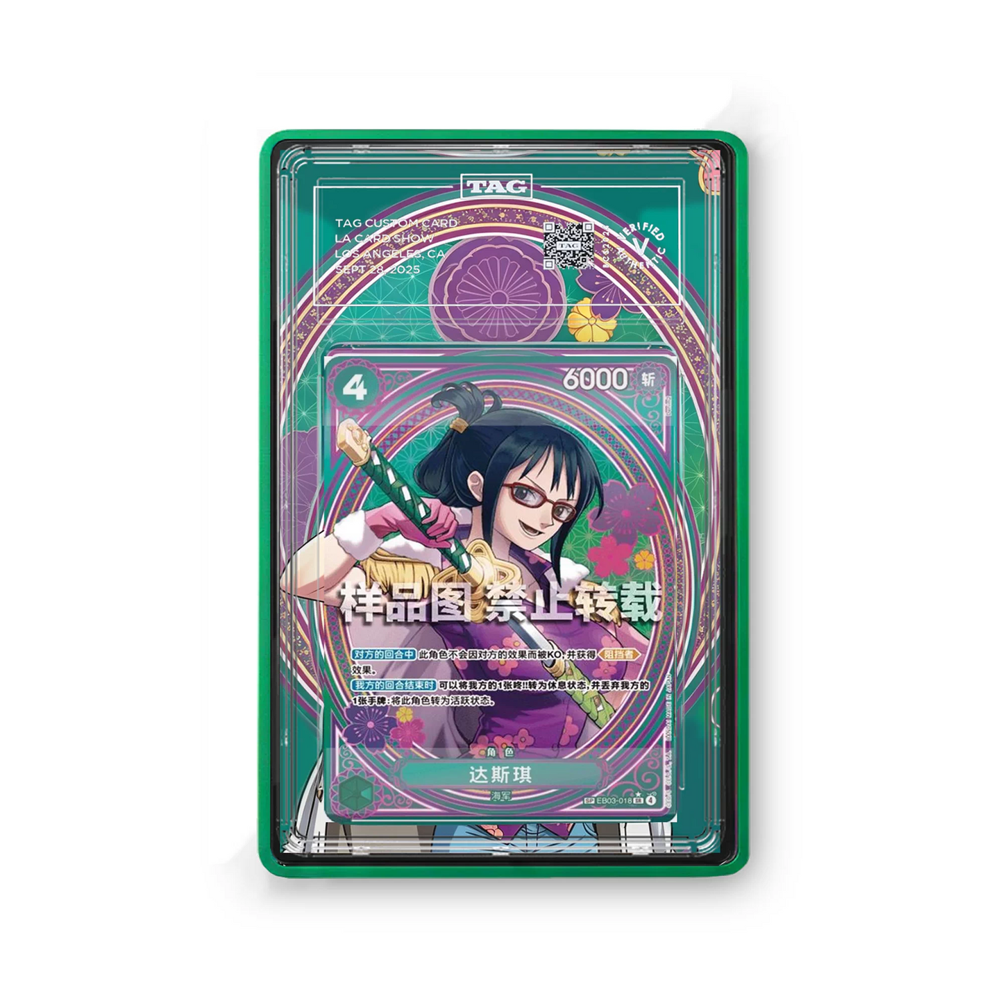 Tashigi EB03-018 - Gradeguardian Extended Artwork For Psa / Cgc / Bgs / Tag