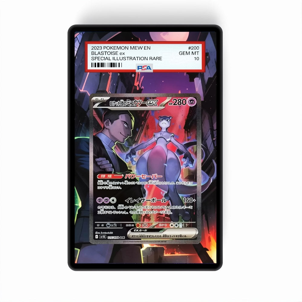 Team Rocket's Mewtwo ex 231/182 - GradeGuardian Extended artwork for PSA / CGC / BGS / TAG