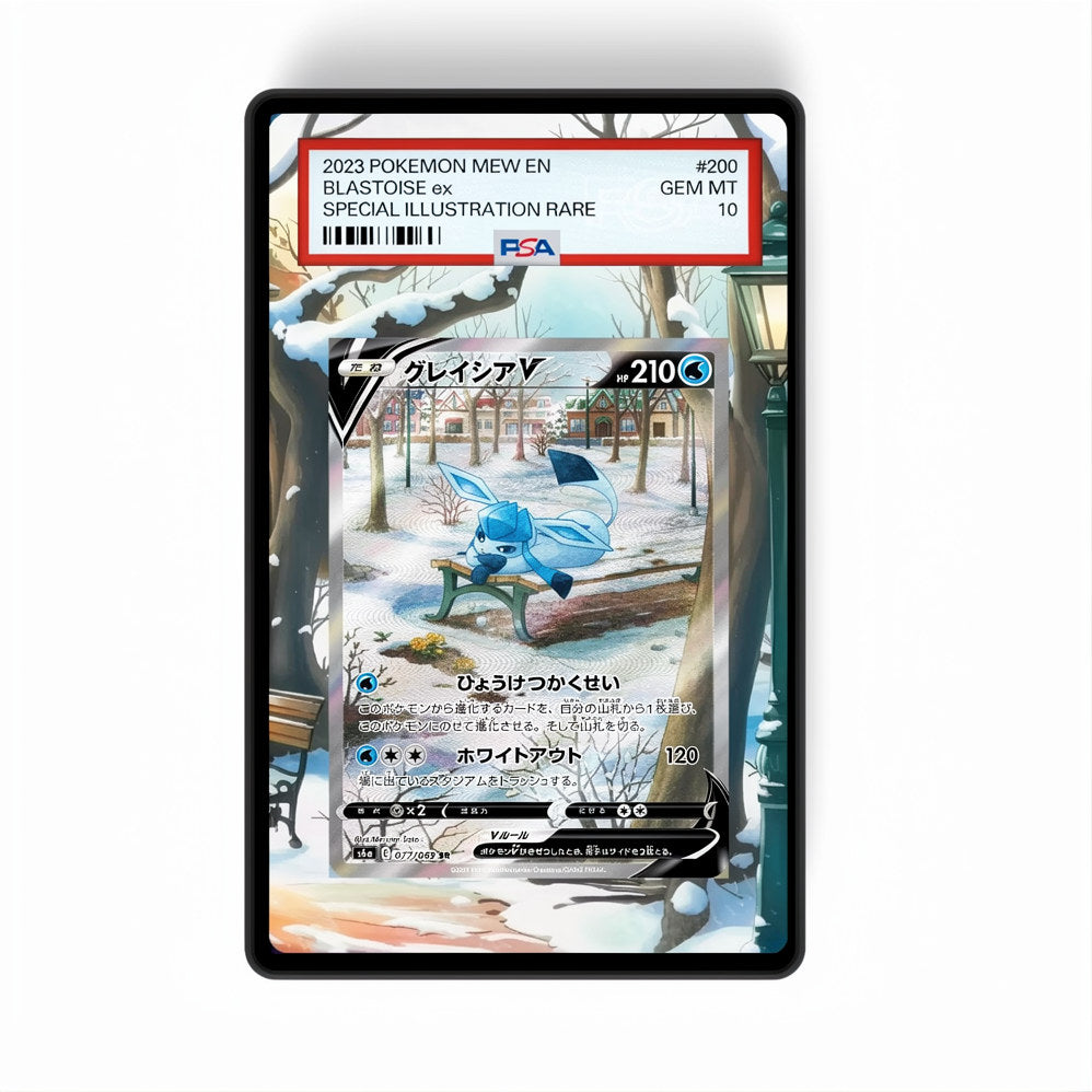 Glaceon V - 175/203 - GradeGuardian Extended artwork for PSA / CGC / BGS / TAG