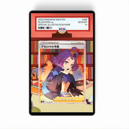 Acerola's Premonition TG24/TG30 - Gradeguardian Extended Artwork For Psa / Cgc / Bgs / Tag
