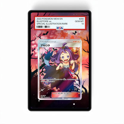 Acerola - 395/SM-P - Gradeguardian Extended Artwork For Psa / Cgc / Bgs / Tag