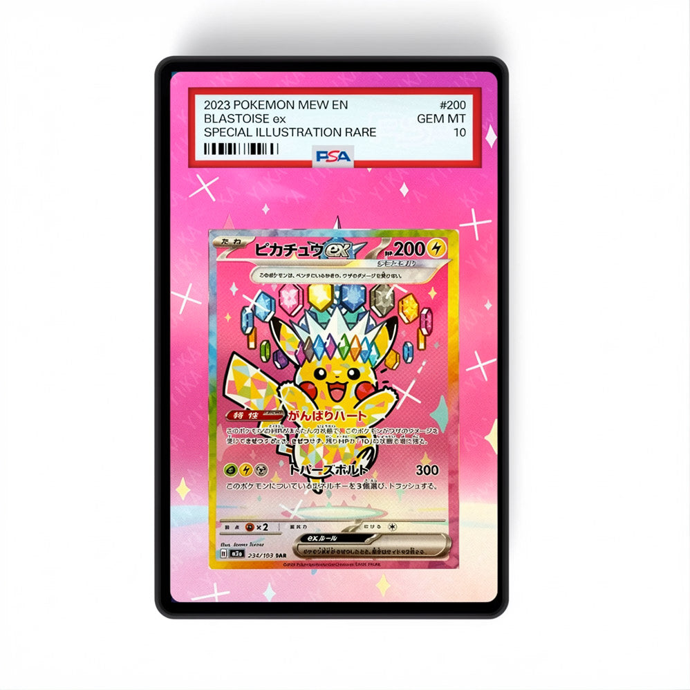 Pikachu ex 277/217 - GradeGuardian Extended artwork for PSA / CGC / BGS / TAG