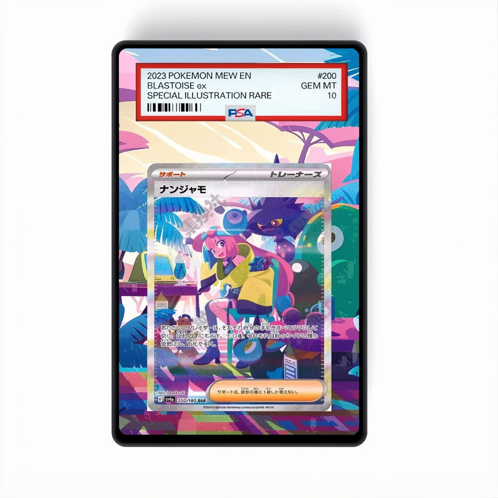 Iono 237/091 - Gradeguardian Extended Artwork For Psa / Cgc / Bgs / Tag