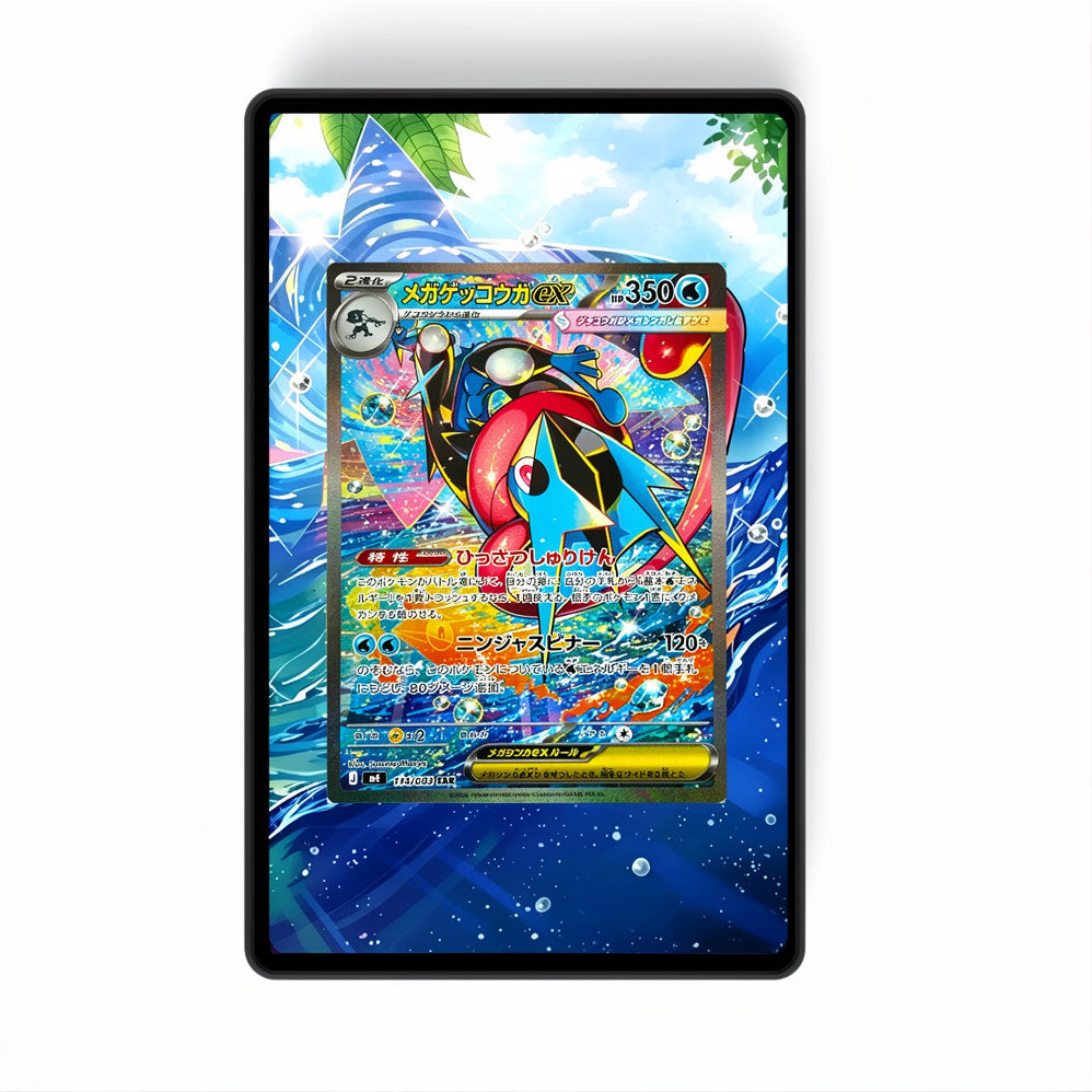 Mega Greninja ex – 116/086 - GradeGuardian Extended artwork for PSA / CGC / BGS / TAG