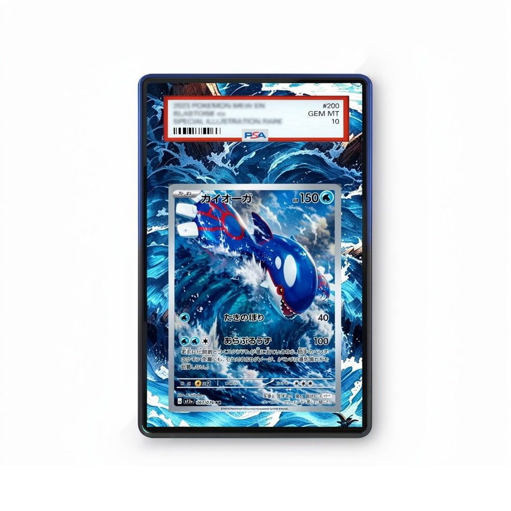 Kyogre AR 080/076 - GradeGuardian Extended artwork for PSA / CGC / BGS / TAG