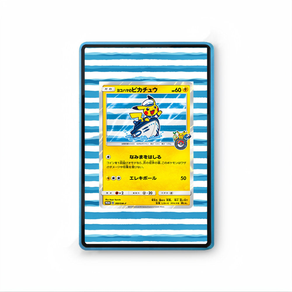 Yokohama's Pikachu - Gradeguardian Extended Artwork For Psa / Cgc / Bgs / Tag