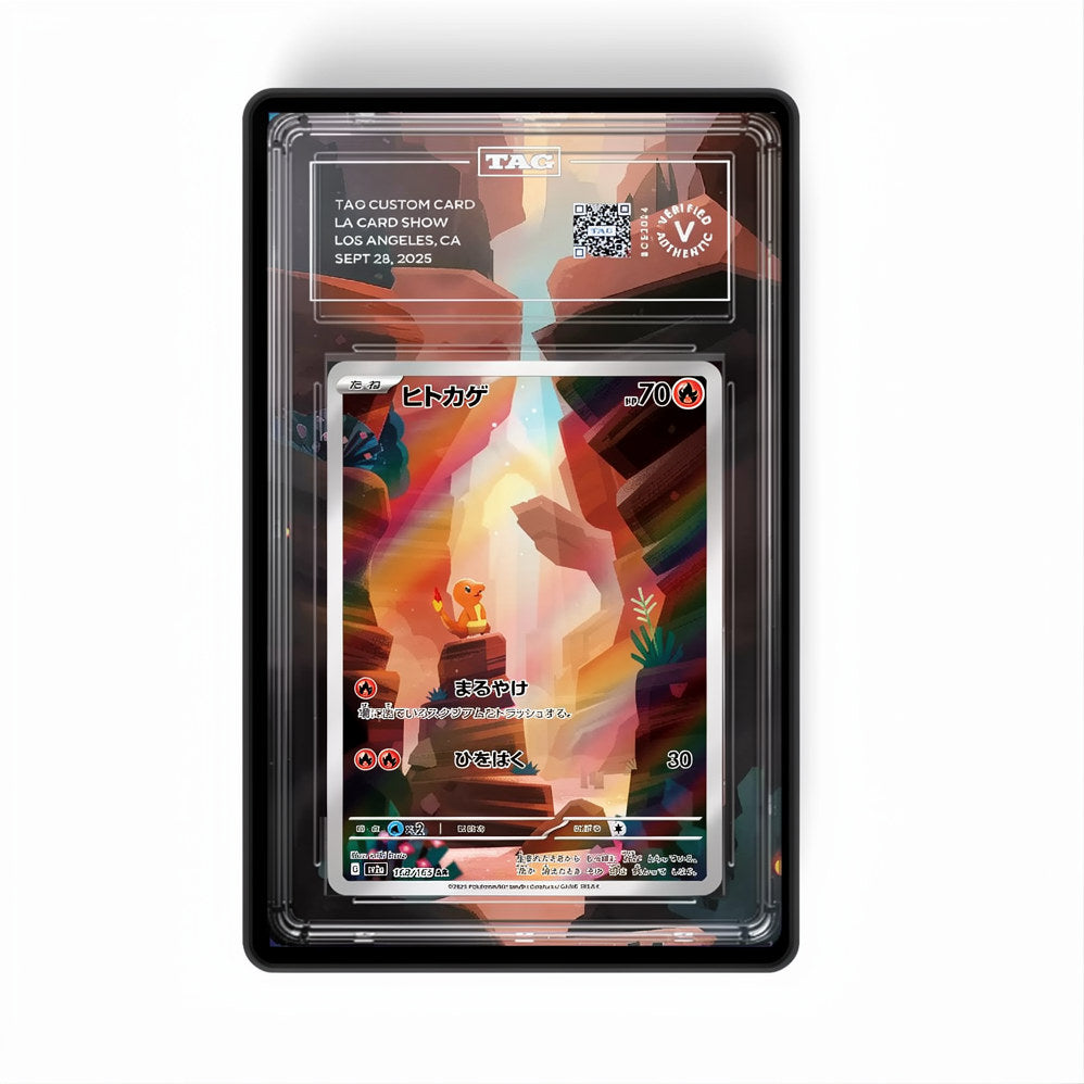 Charmander 168/165 - GradeGuardian Extended artwork for PSA / CGC / BGS / TAG