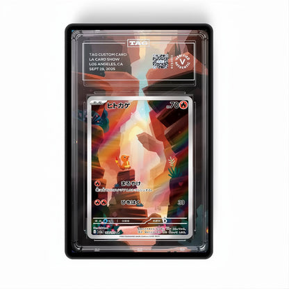 Charmander 168/165 - GradeGuardian Extended artwork for PSA / CGC / BGS / TAG