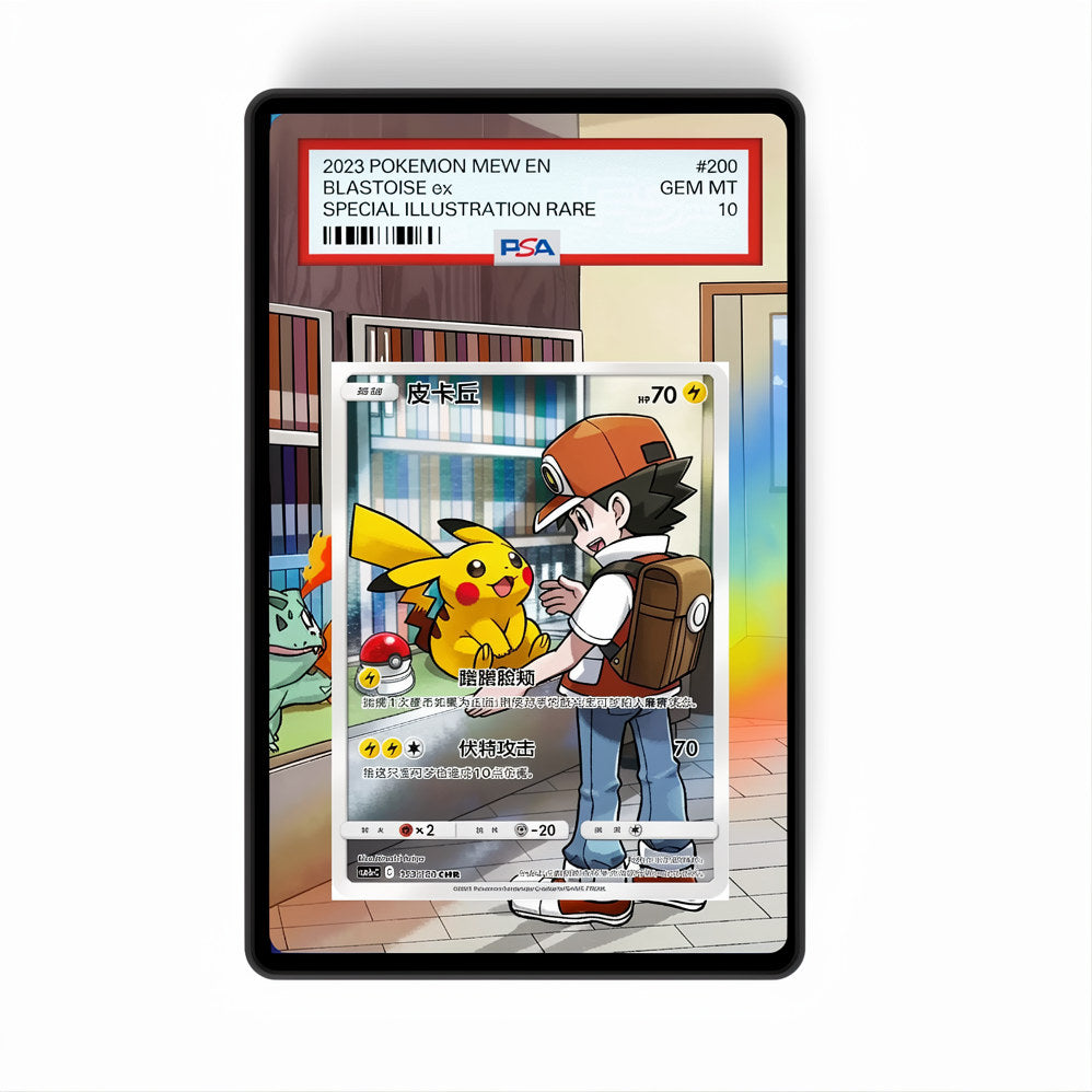 Pikachu - 241/236 - Gradeguardian Extended Artwork For Psa / Cgc / Bgs / Tag