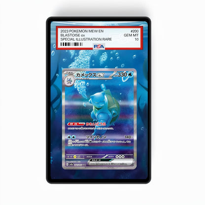 Blastoise ex 200/165 - GradeGuardian Extended artwork for PSA / CGC / BGS / TAG