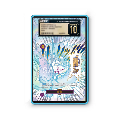 Lightning Dragon OP15-077 R - Gradeguardian Extended Artwork For Psa / Cgc / Bgs / Tag