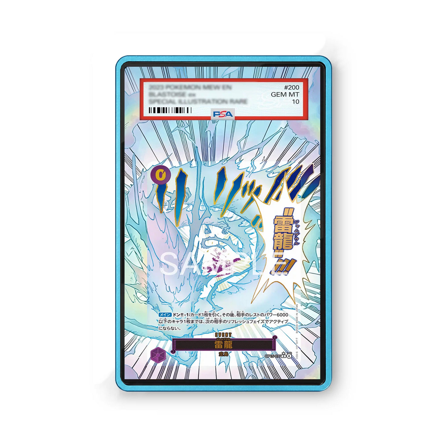 Lightning Dragon OP15-077 R - Gradeguardian Extended Artwork For Psa / Cgc / Bgs / Tag