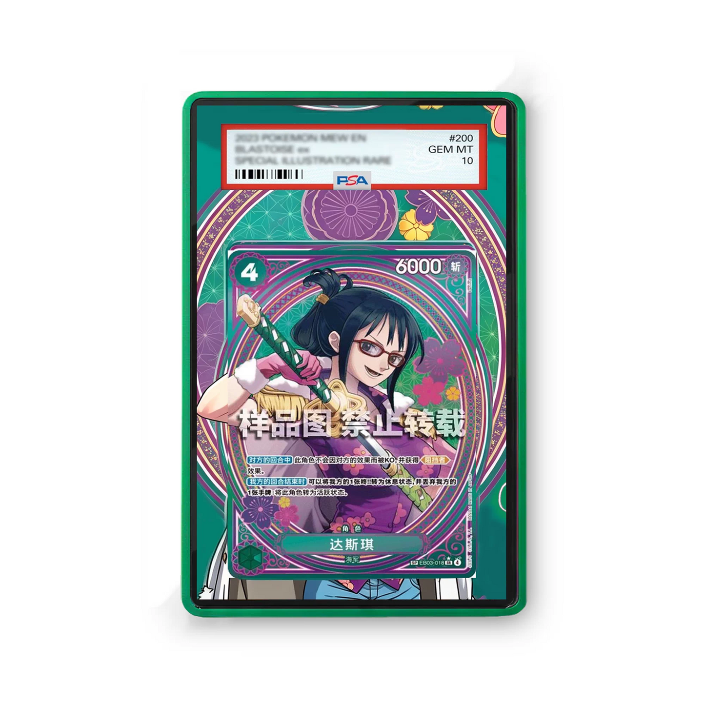 Tashigi EB03-018 - Gradeguardian Extended Artwork For Psa / Cgc / Bgs / Tag