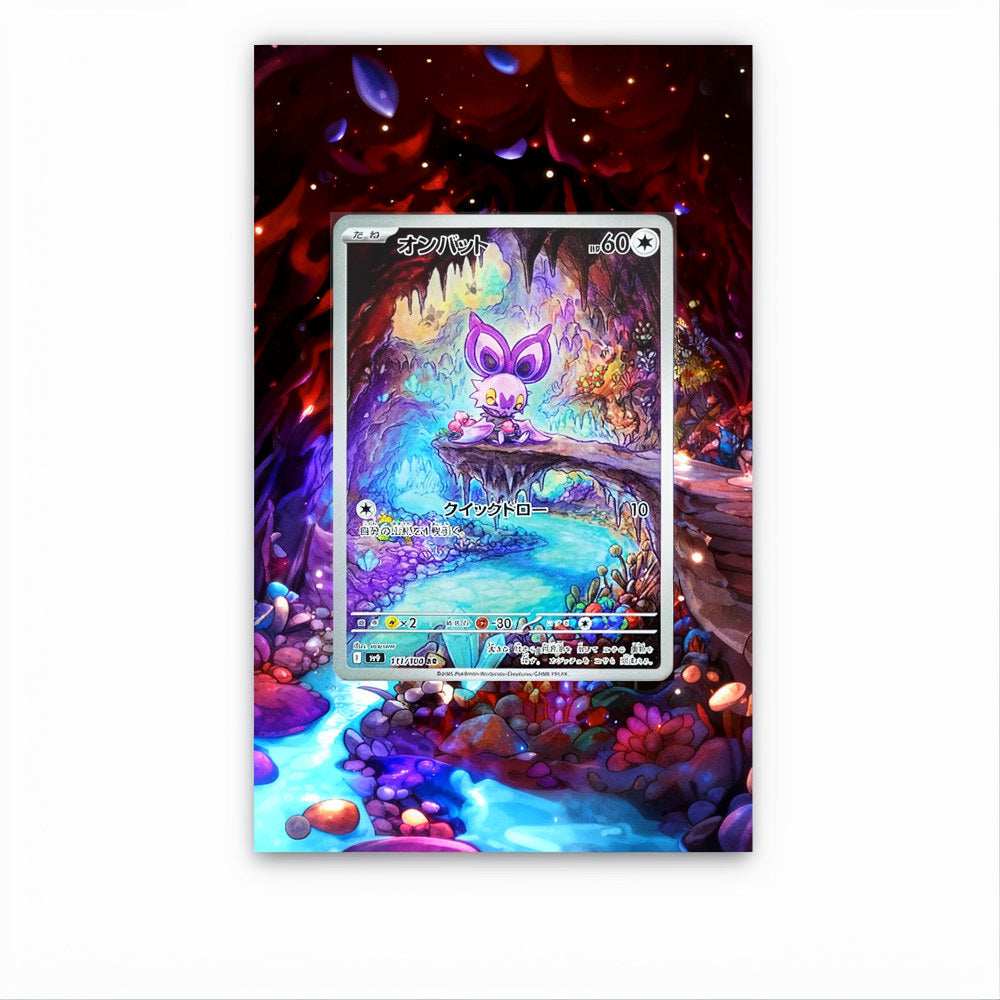 Noibat 169/159 - Pokémon Extended Artwork Protective Card Display Case Psa/cgc/tag/raw