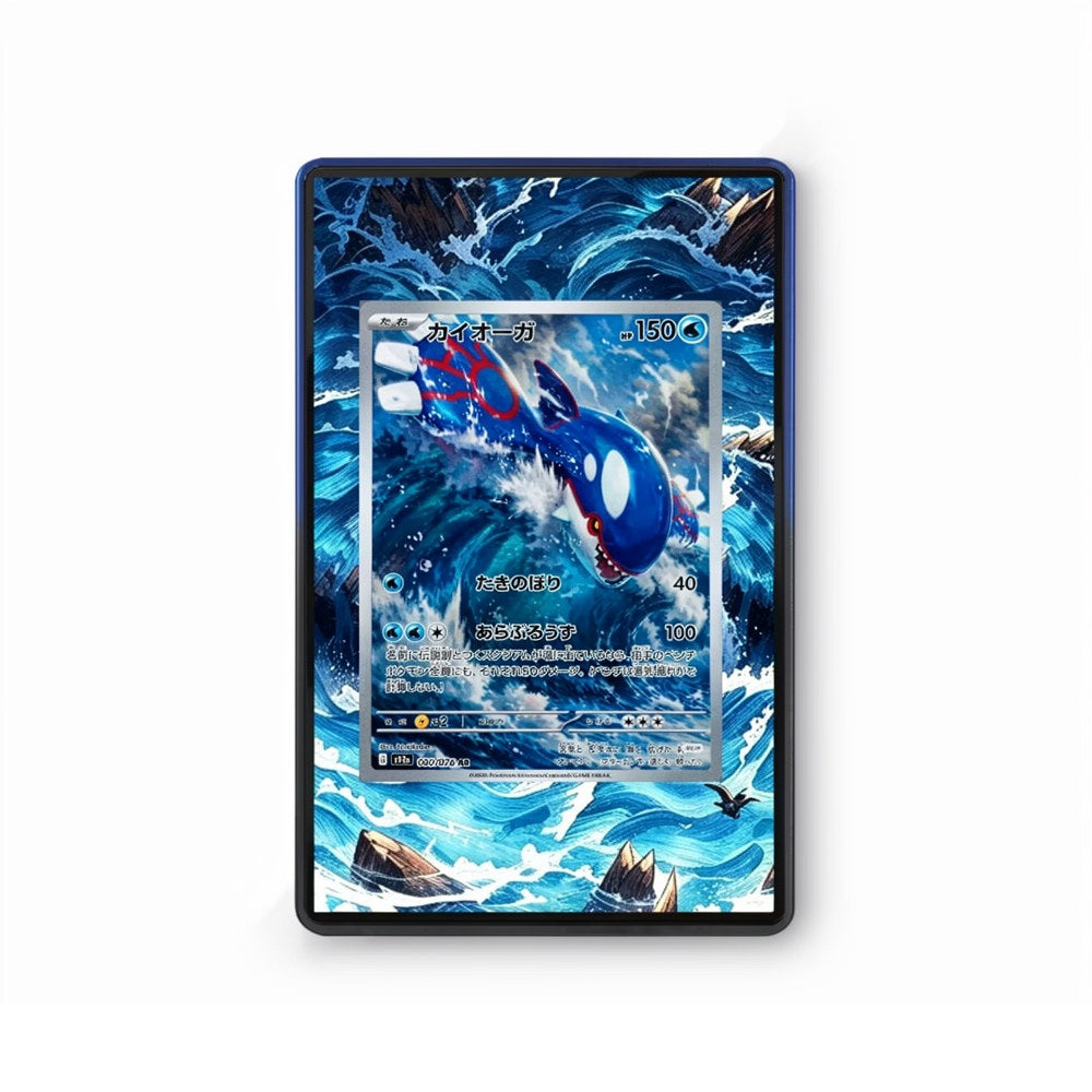 Kyogre AR 080/076 - GradeGuardian Extended artwork for PSA / CGC / BGS / TAG