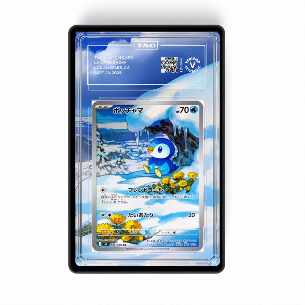 Piplup 098/094 - GradeGuardian Extended artwork for PSA / CGC / BGS / TAG