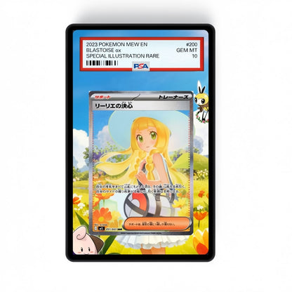Lillie's Determination 184/132 - GradeGuardian Extended artwork for PSA / CGC / BGS / TAG