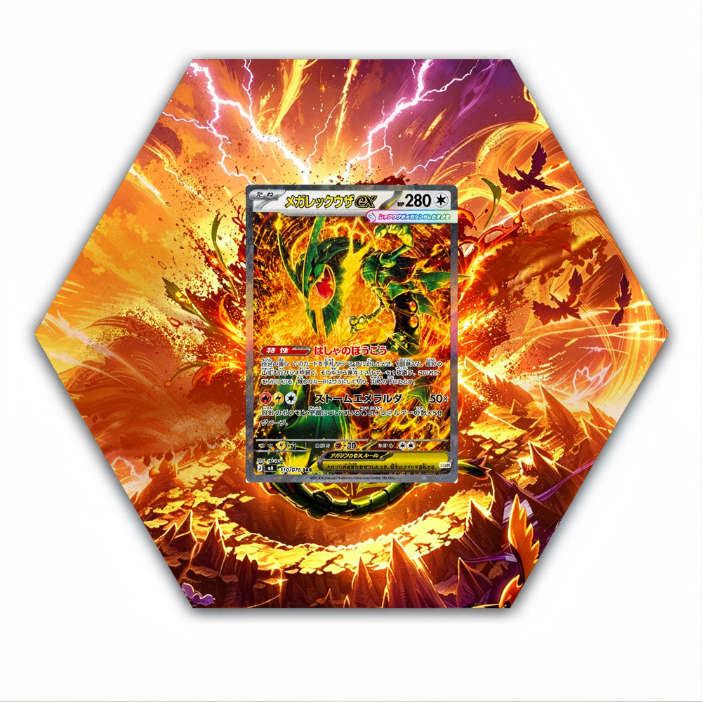 Mega Rayquaza ex 110/076 - Pokémon Octax Extended Artwork Protective Card Wall Display Case