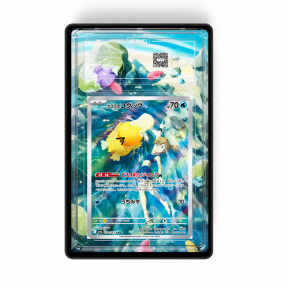 Misty's Psyduck 193/182 - Gradeguardian Extended Artwork For Psa / Cgc / Bgs / Tag