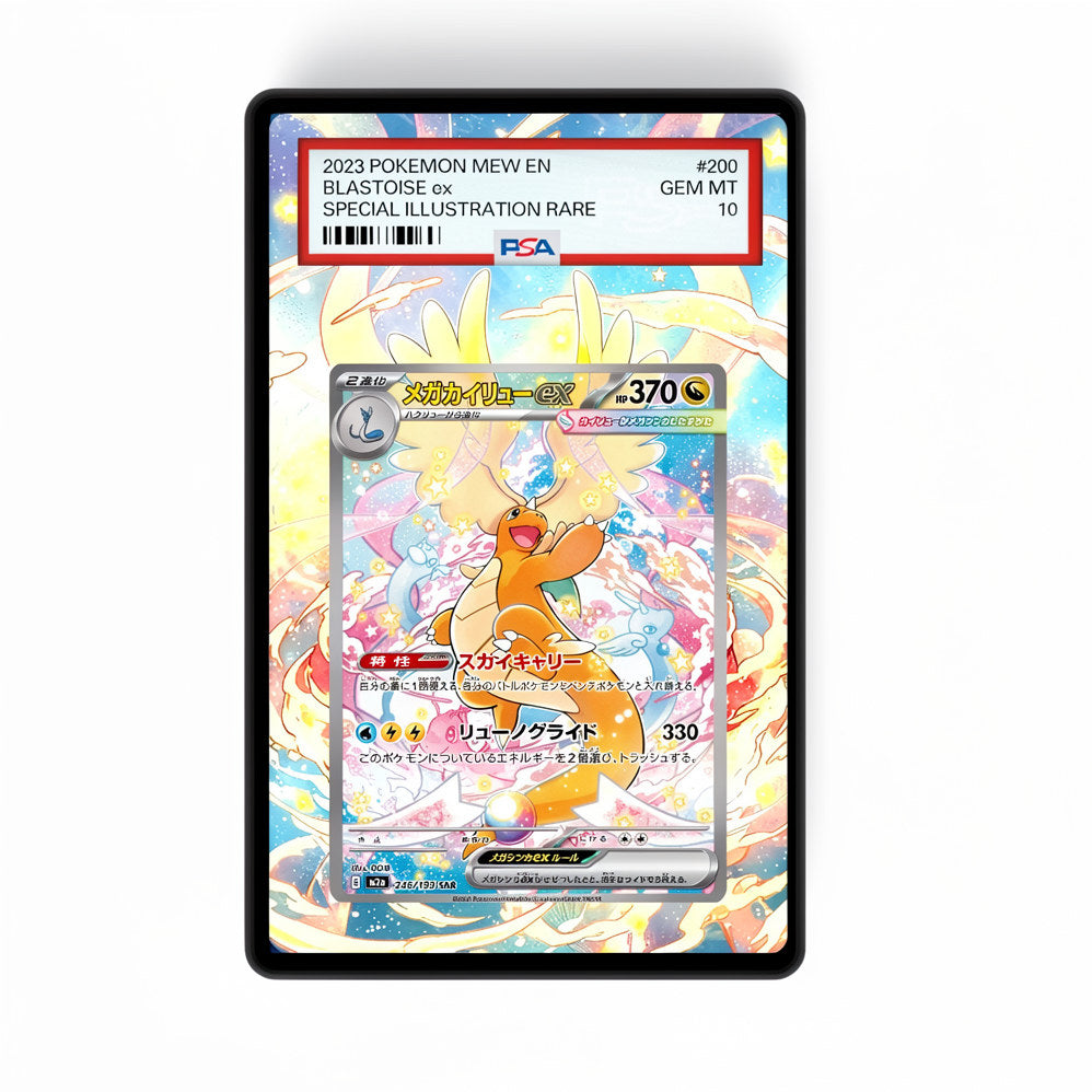 Mega Dragonite ex 290/217 - GradeGuardian Extended artwork for PSA / CGC / BGS / TAG