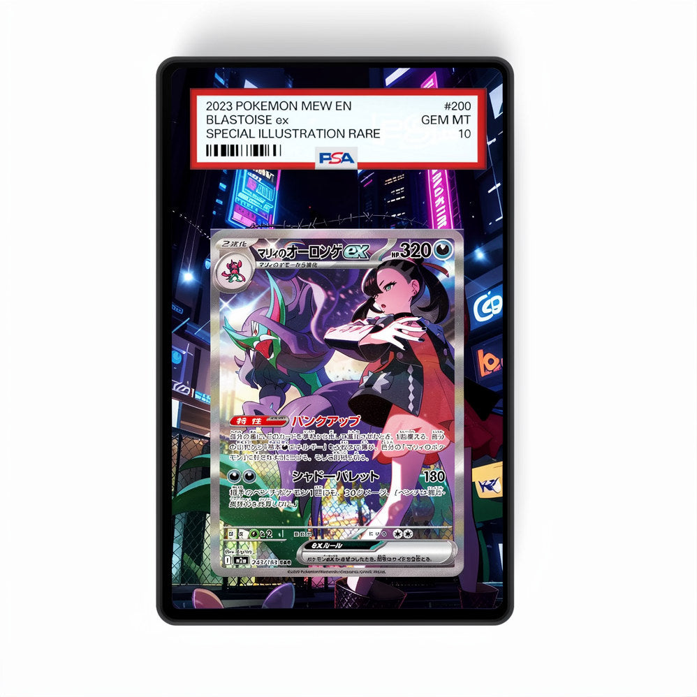 Marnie’s Grimmsnarl EX 287/217 - Gradeguardian Extended Artwork For Psa / Cgc / Bgs / TaG