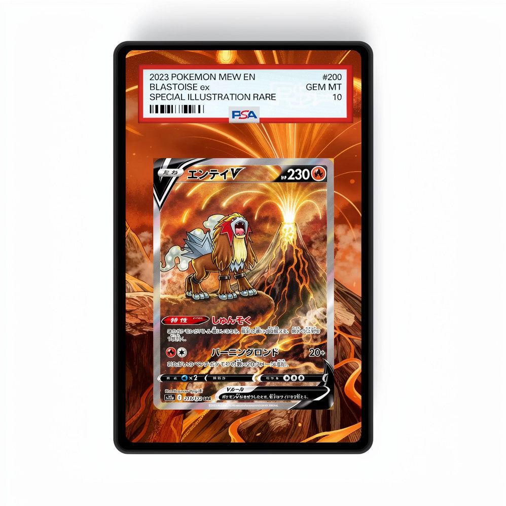 Entei V GG36/GG70 - GradeGuardian Extended artwork for PSA / CGC / bgs / tag