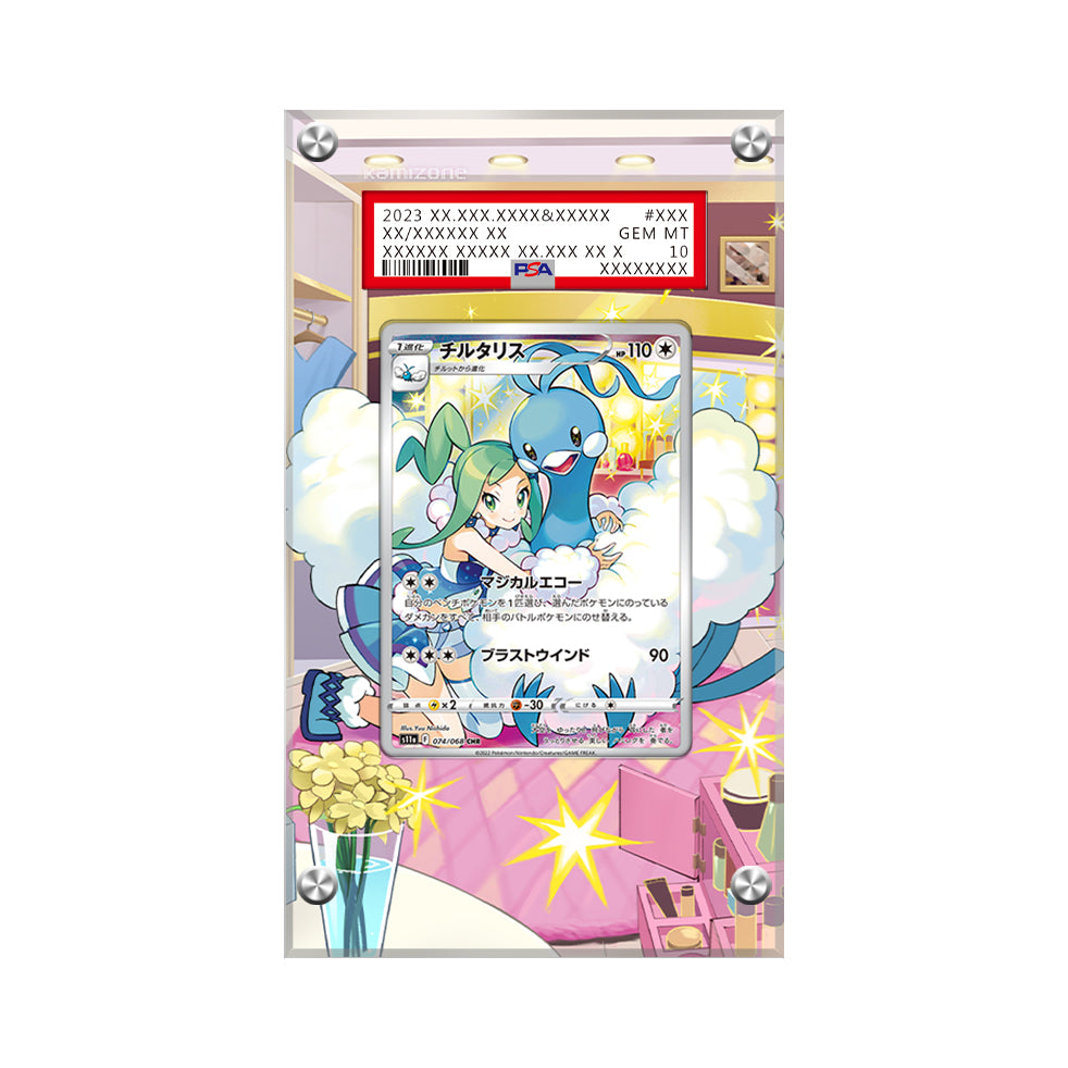 Altaria Tg11/tg30 Pokémon Extended Artwork Protective Card Display Case Psa/cgc/raw