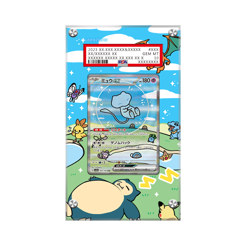 Mew EX 232/091 Pokémon Extended Artwork Protective Display Case Psa/cgc/raw
