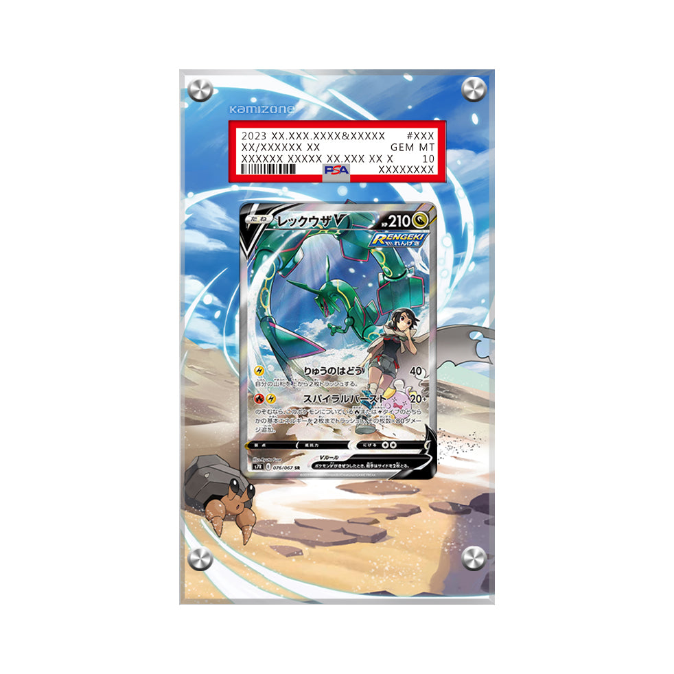 Rayquaza V 194/203 Pokémon Extended Artwork Protective Display Case Psa/cgc/raw
