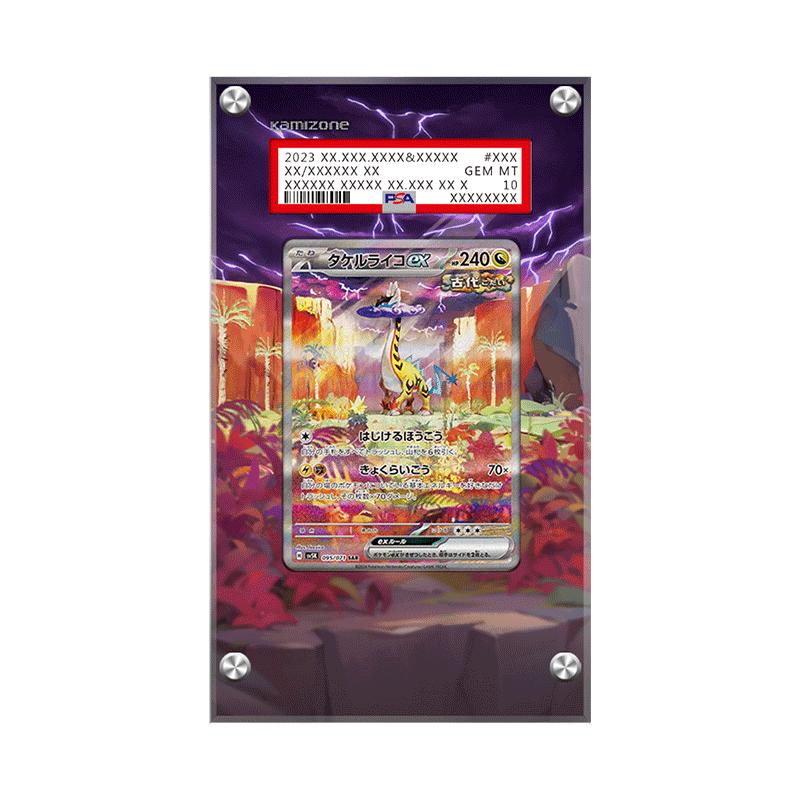 Raging Bolt EX 208/162 - Pokémon Extended Artwork Protective Display Case Psa/cgc/raw
