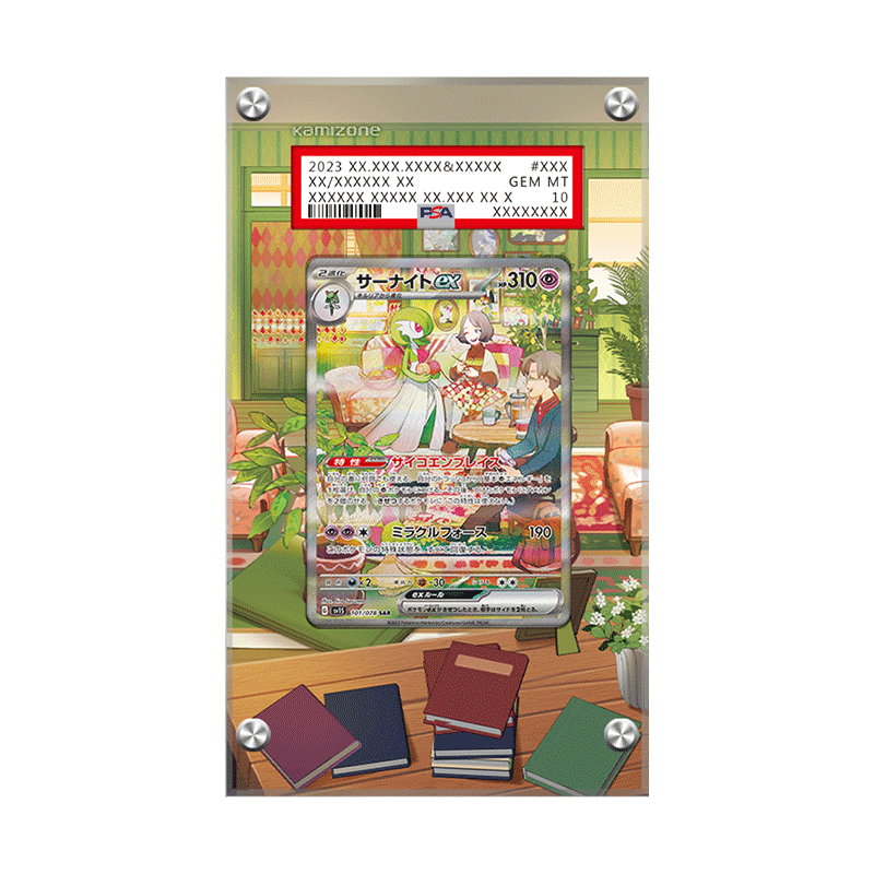 Gardevoir EX 245/198  - Pokémon Extended Artwork Protective Display Case Psa/cgc/raw
