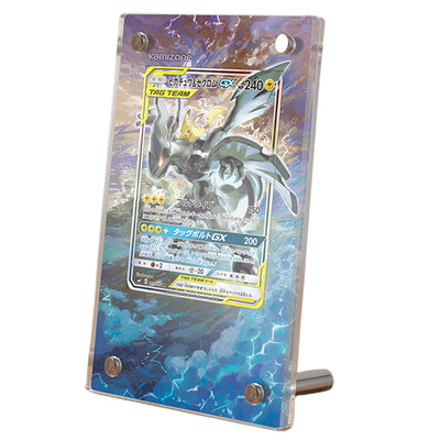 Pikachu & Zekrom GX SM168 Pokémon Extended Artwork Protective Card Display Case