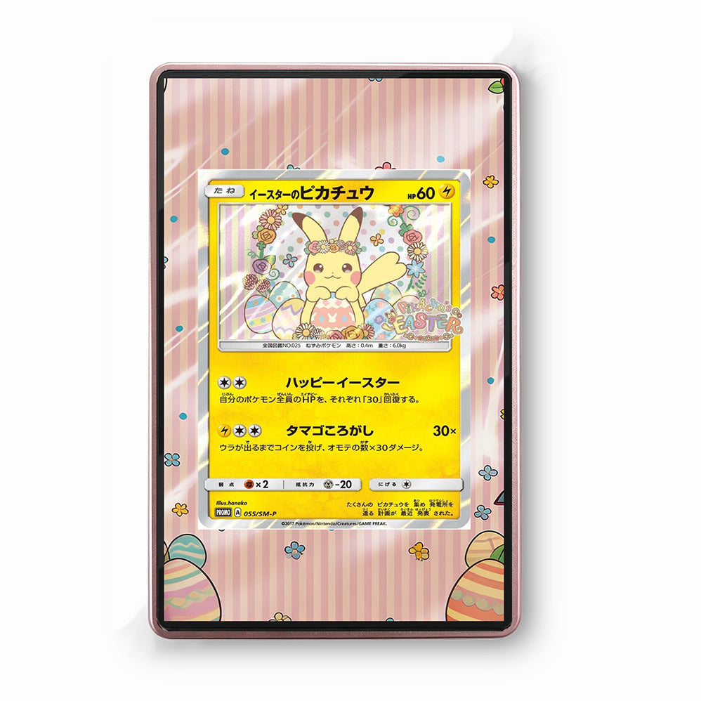 Easter Pikachu 55 sm-p  - Gradeguardian Extended Artwork For Psa / Cgc / Bgs / Tag