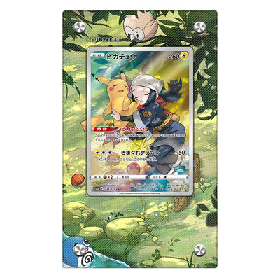 Pikachu TG05 - Pokémon Extended Artwork Protective Card Display Case